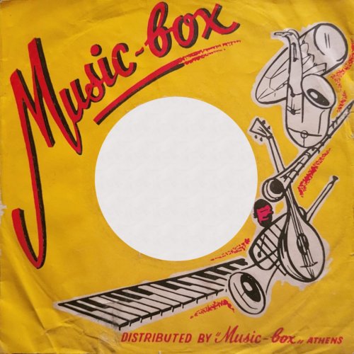 DOWN DOWN Company Sleeve Label
