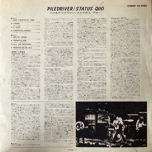 PILEDRIVER Lyric Sheet Side A