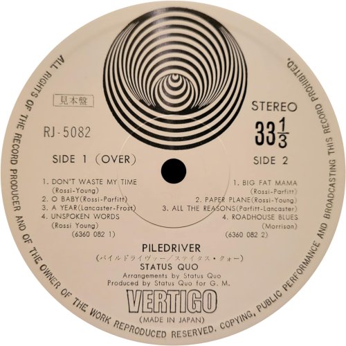 PILEDRIVER Promo Label Side B