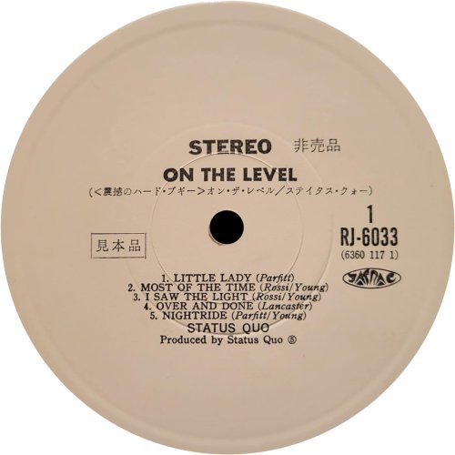 ON THE LEVEL Promo Label Side A
