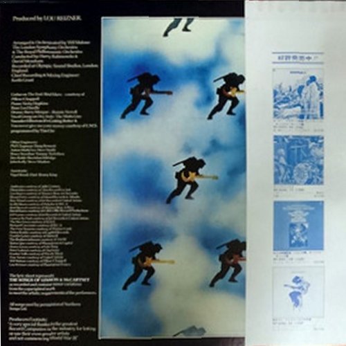 ALL THIS AND WORLD WAR II Promo Gatefold  Sleeve Inner
