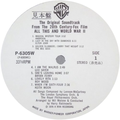 ALL THIS AND WORLD WAR II Promo Label Disc 1 Label
