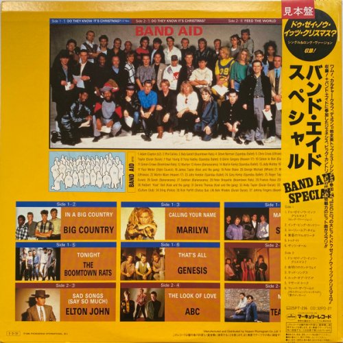 BAND AID SPECIAL Promo Sleeve Rear
