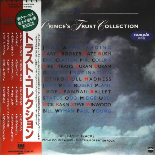 THE PRINCES TRUST COLLECTION Promo Gatefold Sleeve Front
