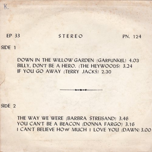 VARIOUS EPs (QUO ON COVER ONLY) PN. 124 Side B