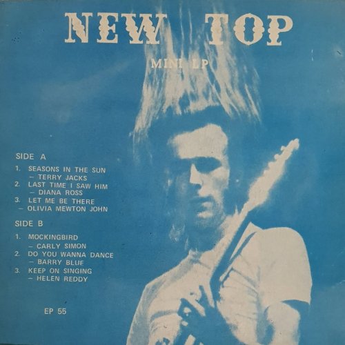 VARIOUS EPs (QUO ON COVER ONLY) EP-55 Side B